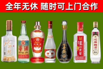 六安烟酒回收名酒系列.jpg