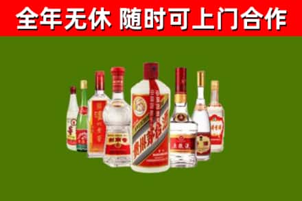 六安回收名酒