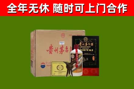 六安烟酒回收汉帝茅台酒.jpg