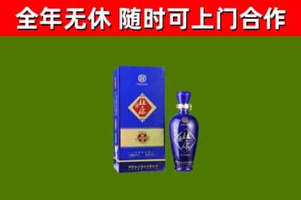 六安回收杜康